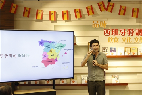 World Book & Copyright Day Salon Lectures: A Triple Treat of Spanish Cuisine Feasts