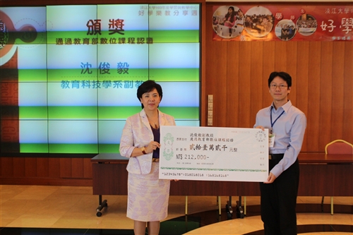 Tamkang University Celebrates Teach Learn and Share Week