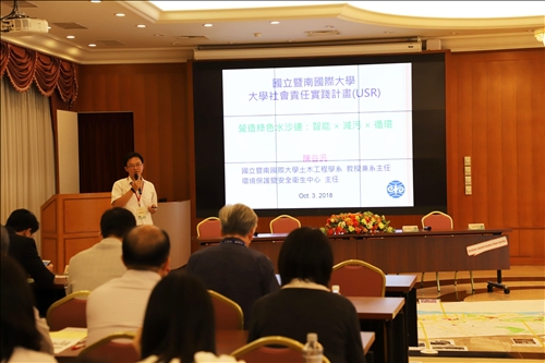 TKU Embarks on Cross-College Collaboration to Benefit Local Communities