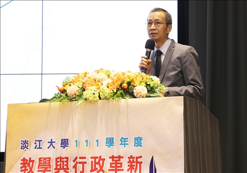 Teaching and Administration Renovation Seminar— on Coping with Low Fertility