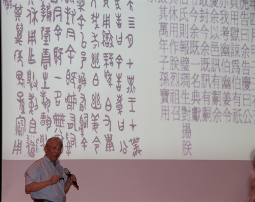 Creating Outstanding Moral Character at TKU