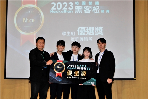 7-Department Exhibition, Hackathon Competition, Gathering of Information Talents