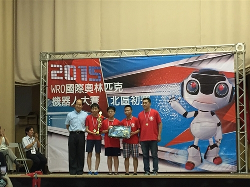 TKU Enters World Robot Olympiad Preliminaries