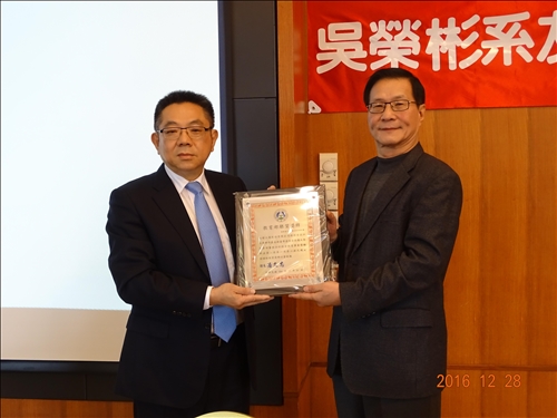 An Outstanding Alumnus Returns to Tamkang