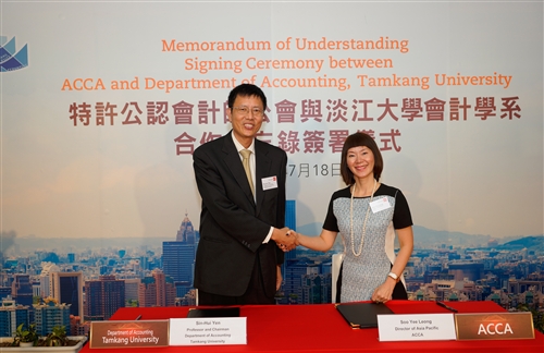 An Historic Collaboration Between Tamkang and ACCA
