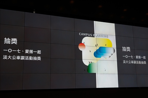 Tamkang University Promotes Environmental Education