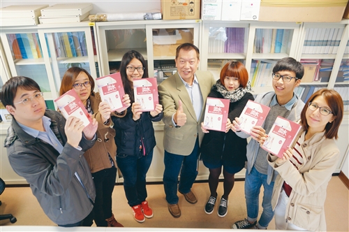 外語學院編譯全方位未來型口譯教材《話說淡水》。