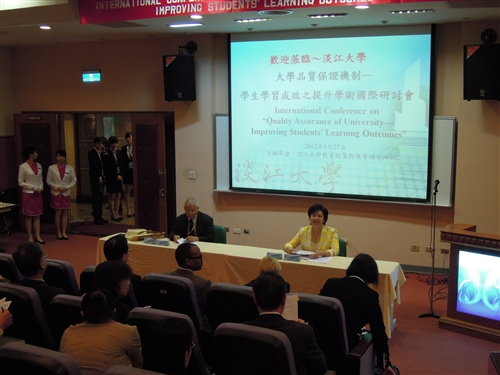教政所舉辦國際學術研討會：「大學品質保證機制—學生學習成效之提升」。
