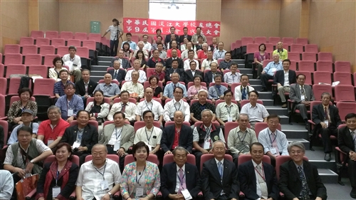 淡江大學全國校友總會於花蓮舉行第9屆第1次會員代表大會。