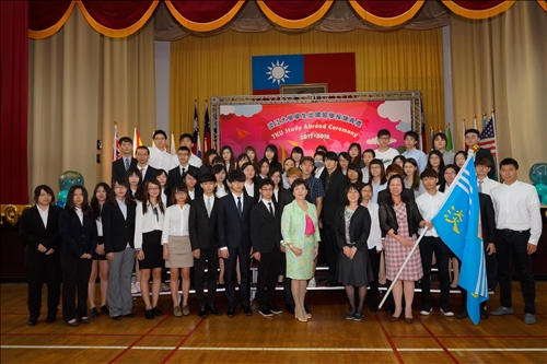 The 2017 Flag Presentation Ceremony