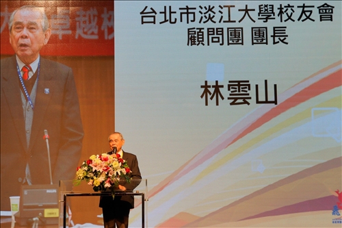Taipei City Alumni Association's 50th Anniversary