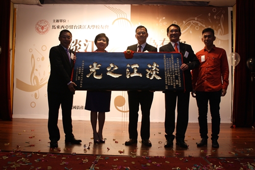 Night of TKU Banquet