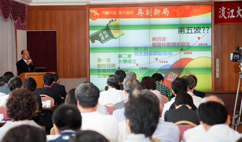 Tamkang Receives Perfect Score in University Evaluation