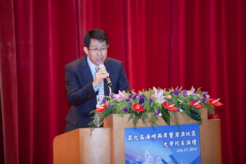 A Major Conference to Strengthen Regional Partnerships