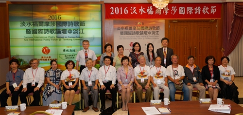International Poetry Festival @ Tamsui