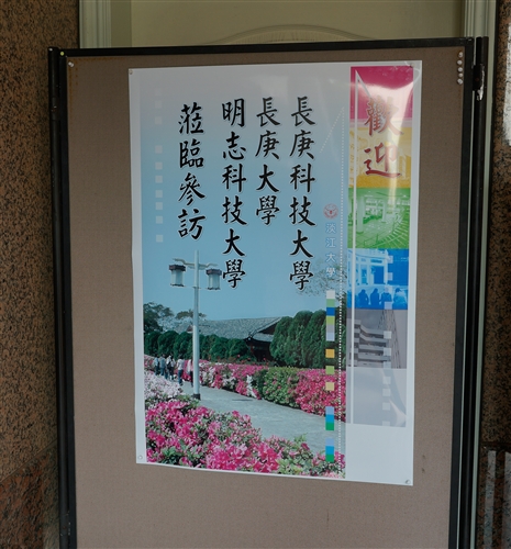 An Academic Conference of the Development of the Digital E-card Identification System