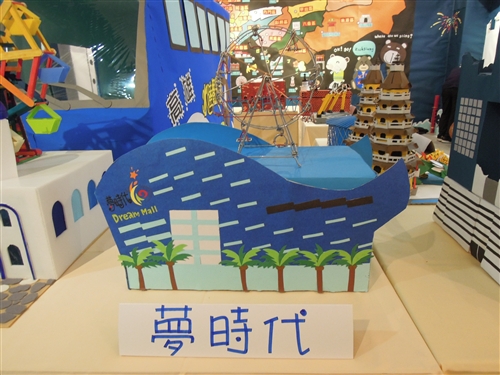 Culture Week at Tamkang