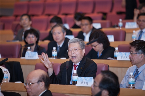 A Major Conference to Strengthen Regional Partnerships