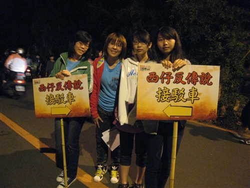 Tamkang Freshmen Serving the Community