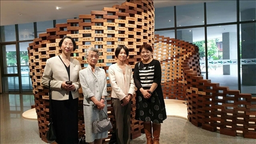 Strengthening Ties with Tsuda University, Japan