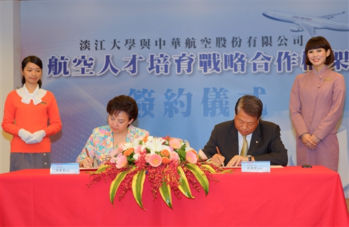 TKU and China Airlines Sign Agreement for Civil Aviation Program