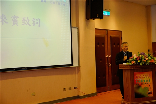 Total Quality Management Award Ceremony