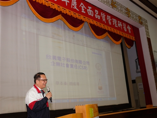 The 2015 Annual Total Quality Management Forum