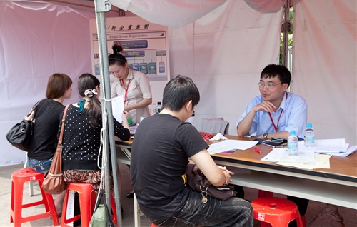 The 2011 Tamkang Career Expo
