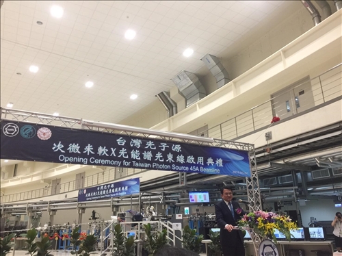 The Opening Ceremony for the Taiwan Photon Source 45A Beamline
