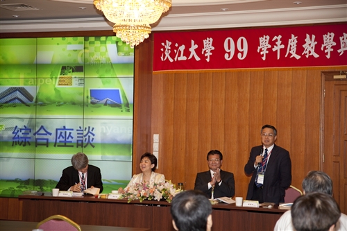 The TKU Seminar on Instructional and Administrative Reforms