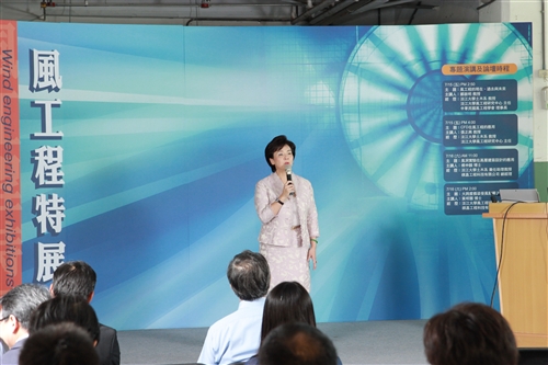 The Wind Engineering Exhibition in Taipei