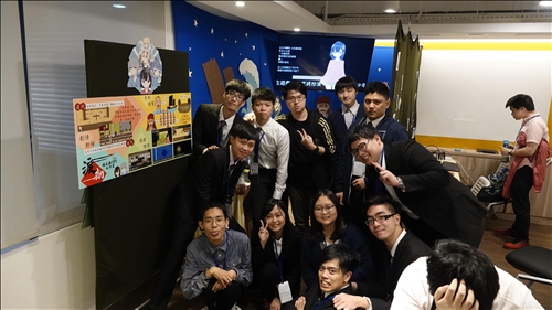 The 1st Northern Taiwan History Department Symposium