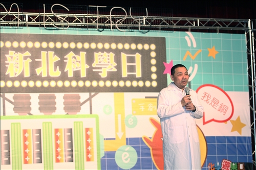 TKU Promotes Science Learning