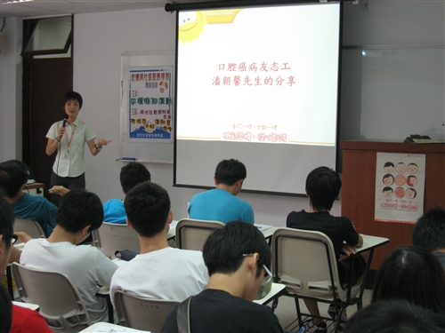 The TKU "Face Equality Movement"