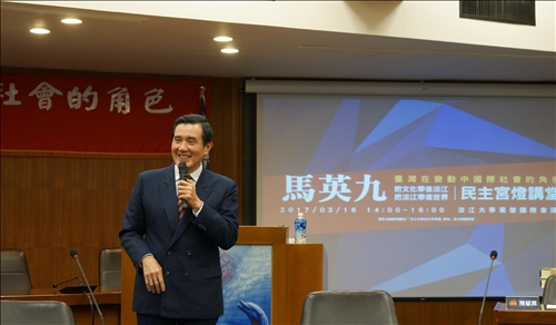 Former President of Taiwan Visits Tamkang
