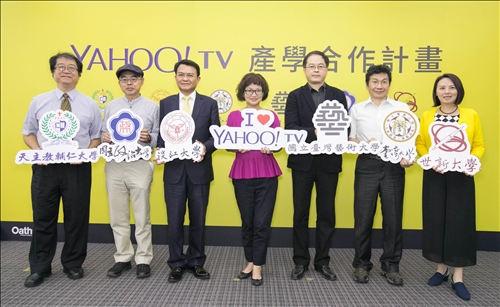 Tamkang and Yahoo Join Forces to Usher In the Digital Age