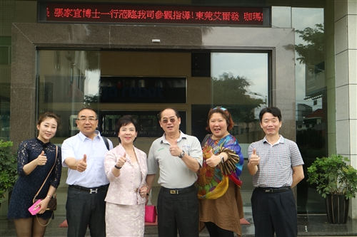 Mainland Chinese Alumni Conference