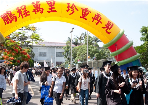 2011 Tamsui Campus Commencement