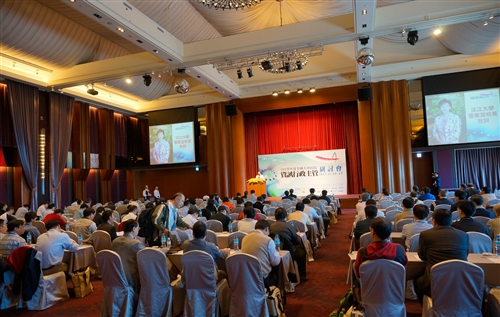 TKU Hosts the 2013 Annual Summit of Information and Technology