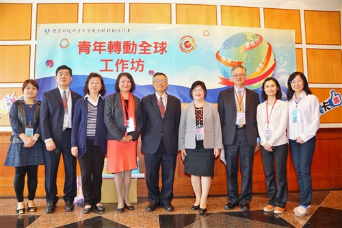 Global Mobility Teacher Workshop