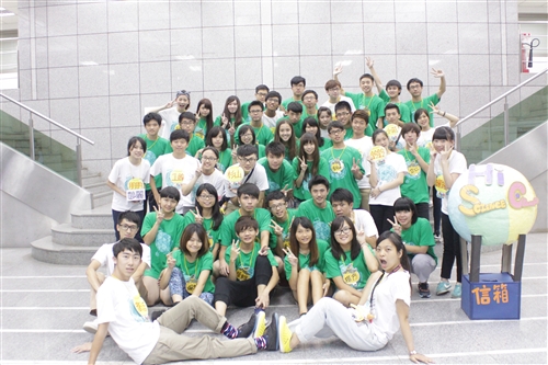 Summer Science Camp at TKU