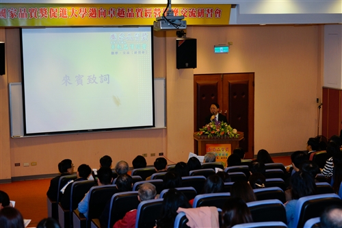 Total Quality Management Award Ceremony