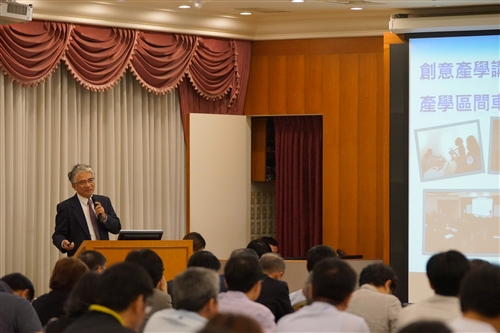 TKU Academic and Administration Revolution Conference