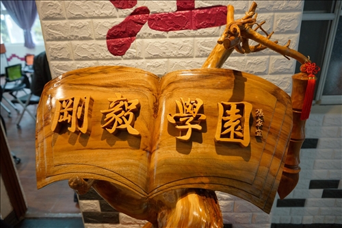 Guandu Area Command Sets Up TKU Learning Division