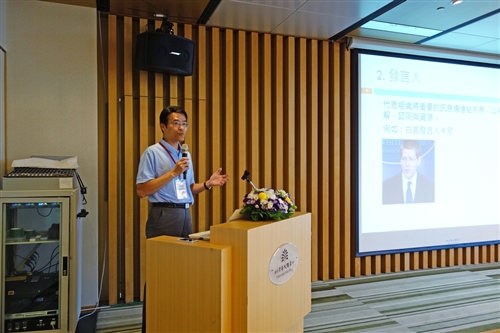 The 2014 Yearly Academic Executive Seminar Takes Place