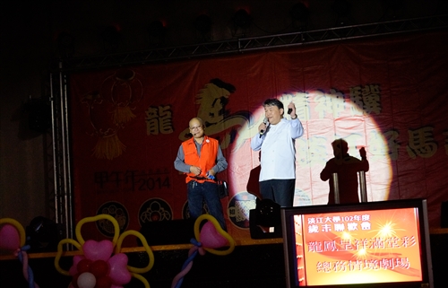 Tamkang University