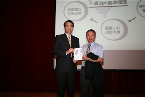 A Lecture at Lanyang