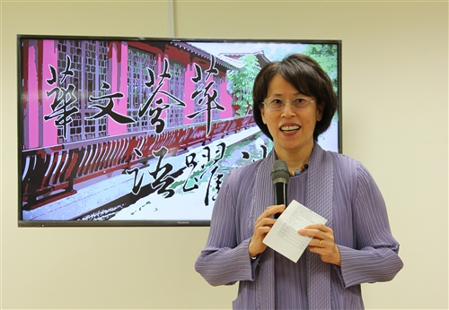 New Digital Classroms for Chinese Language