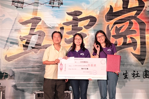 The TKU Annual Student Club Competition and Assessment