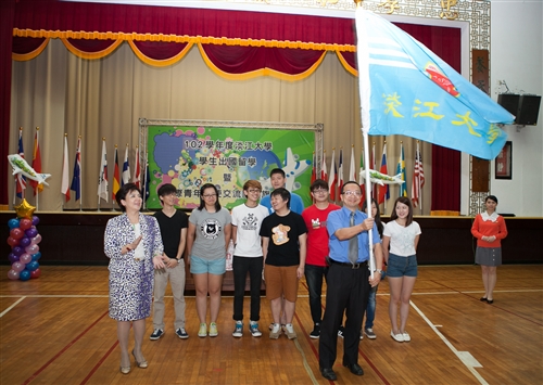本校舉辦「102學年度學生出國留學暨國際青年大使交流計畫團」授旗典禮。